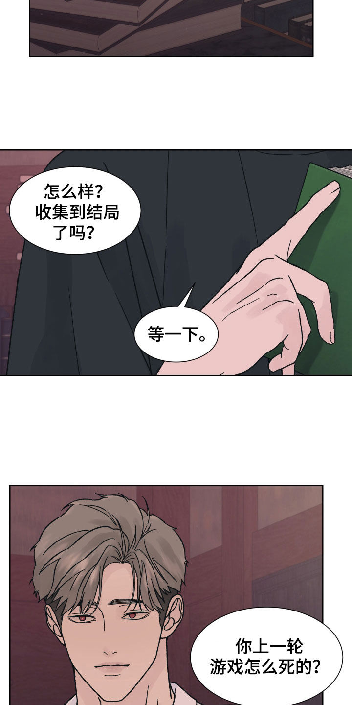 第46话16