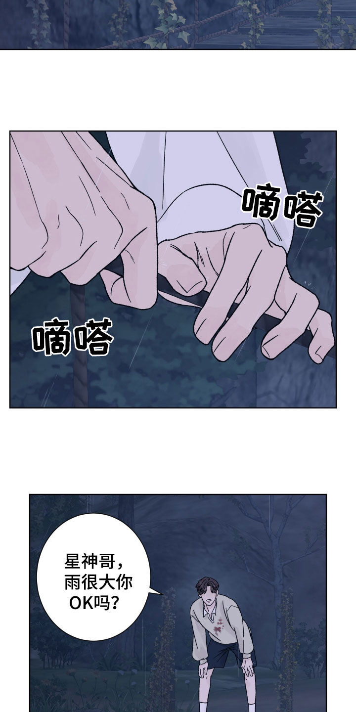 第54话1