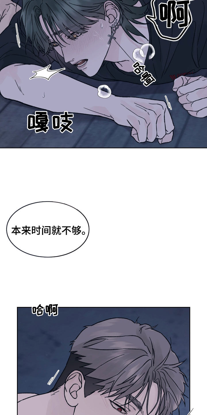 第59话16