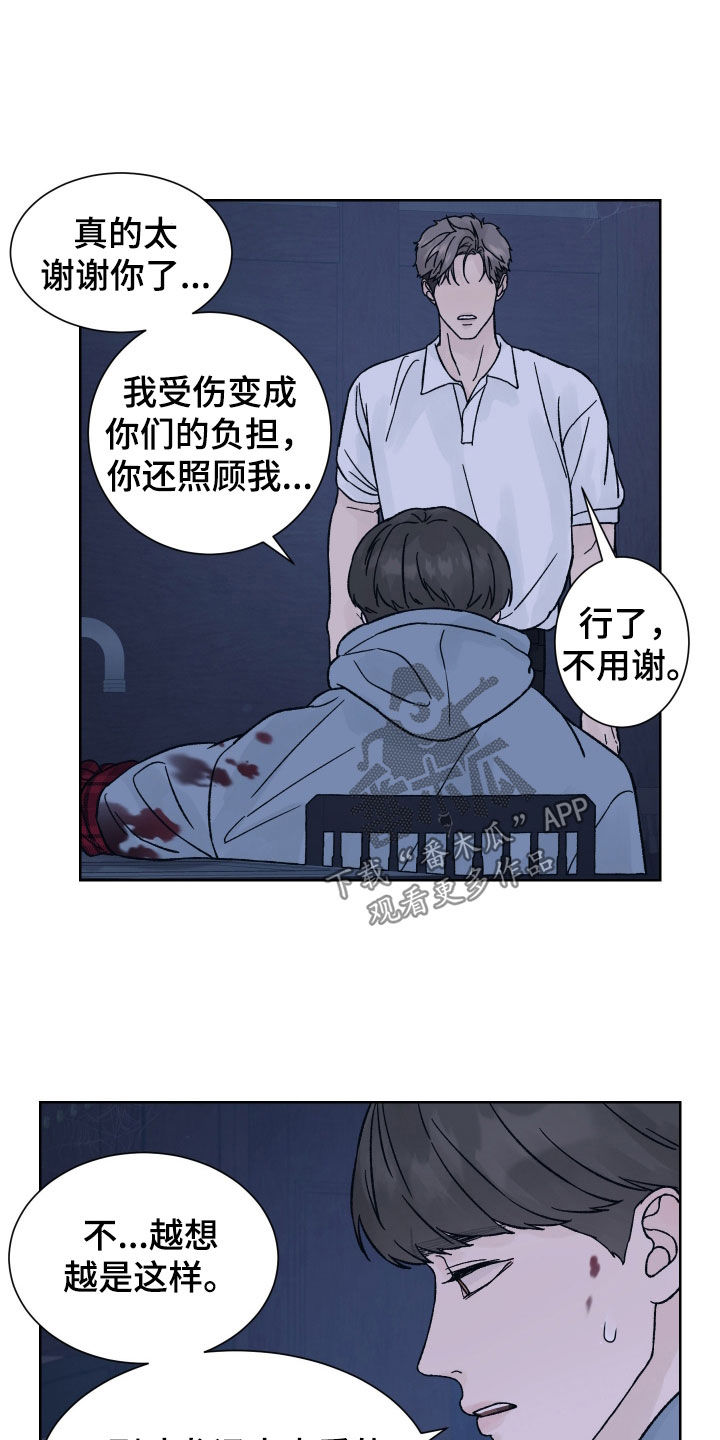 第51话2