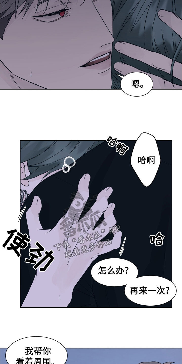 第29话7