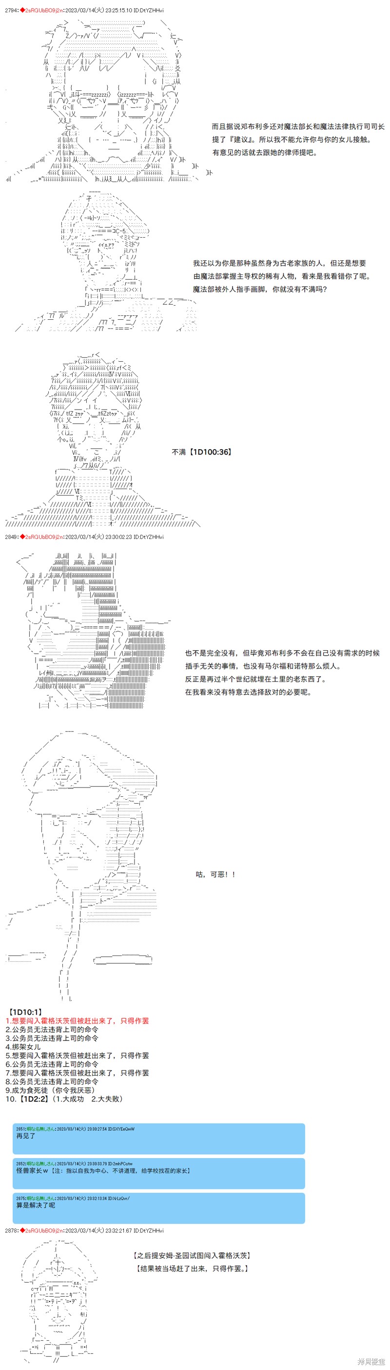 第68话1