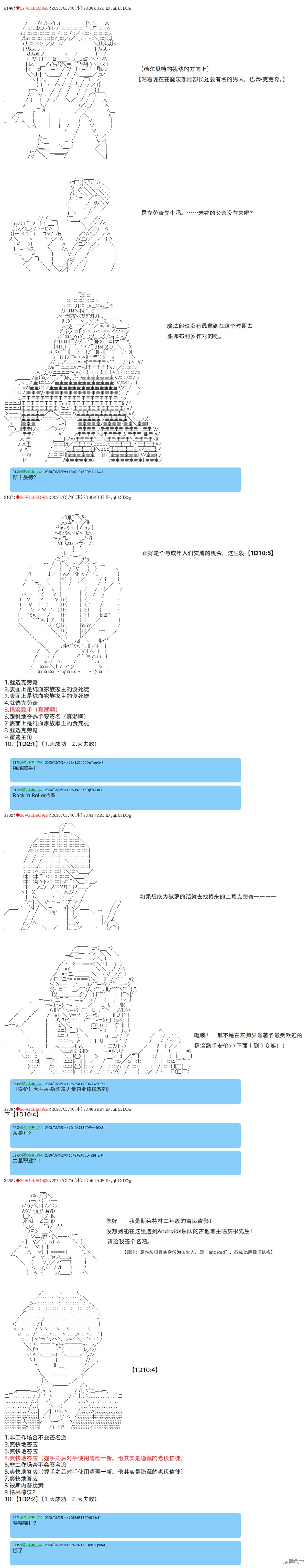 第70话3