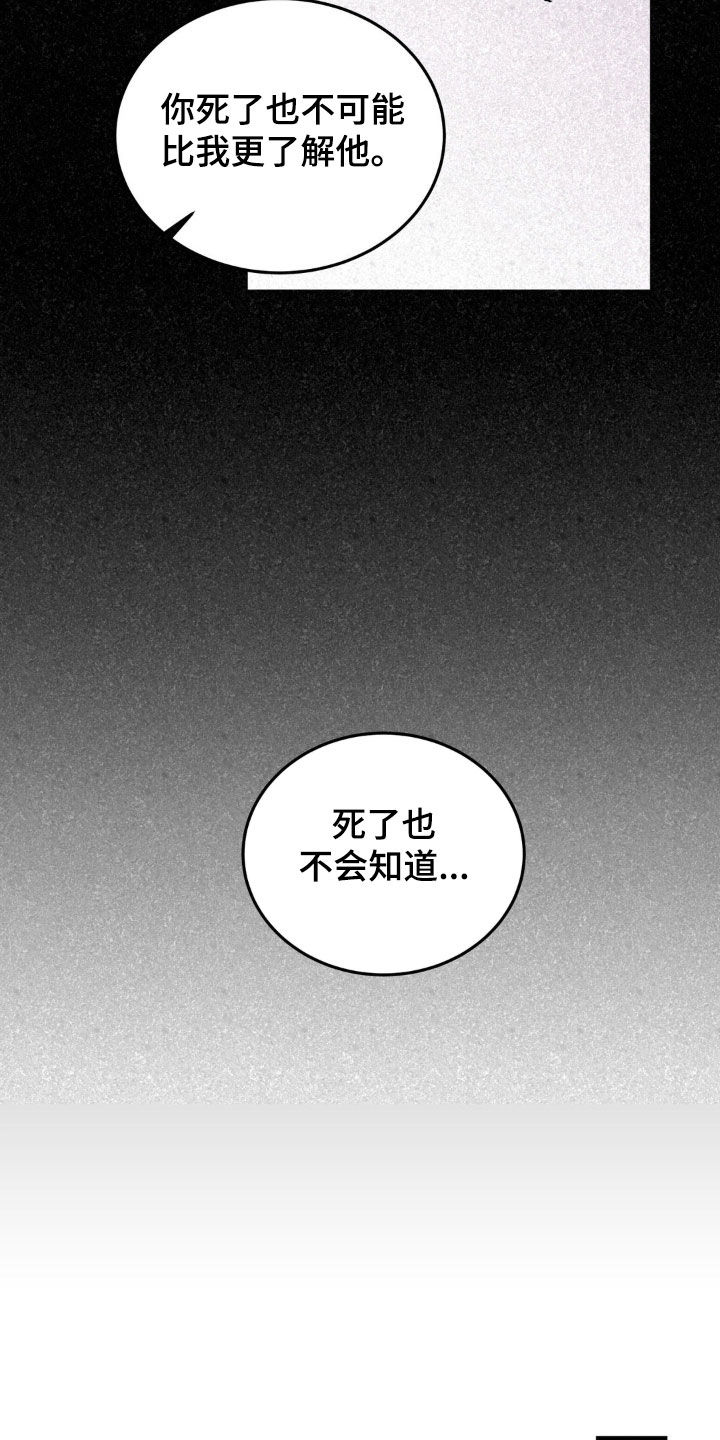 第60话7