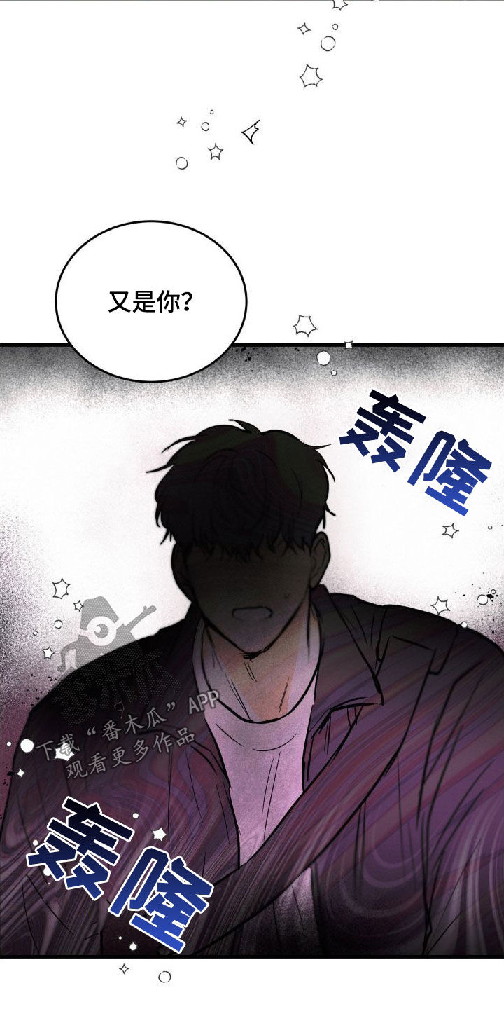 第28话16