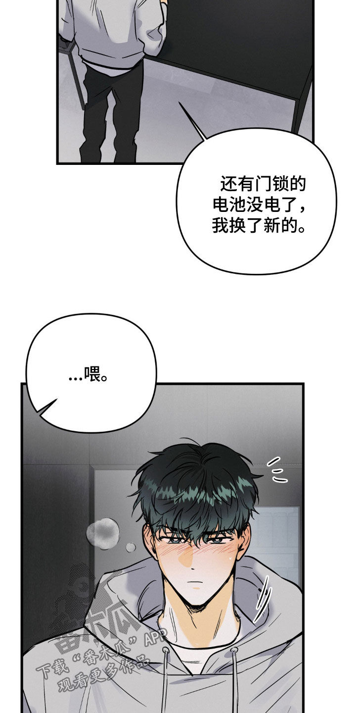 第30话4