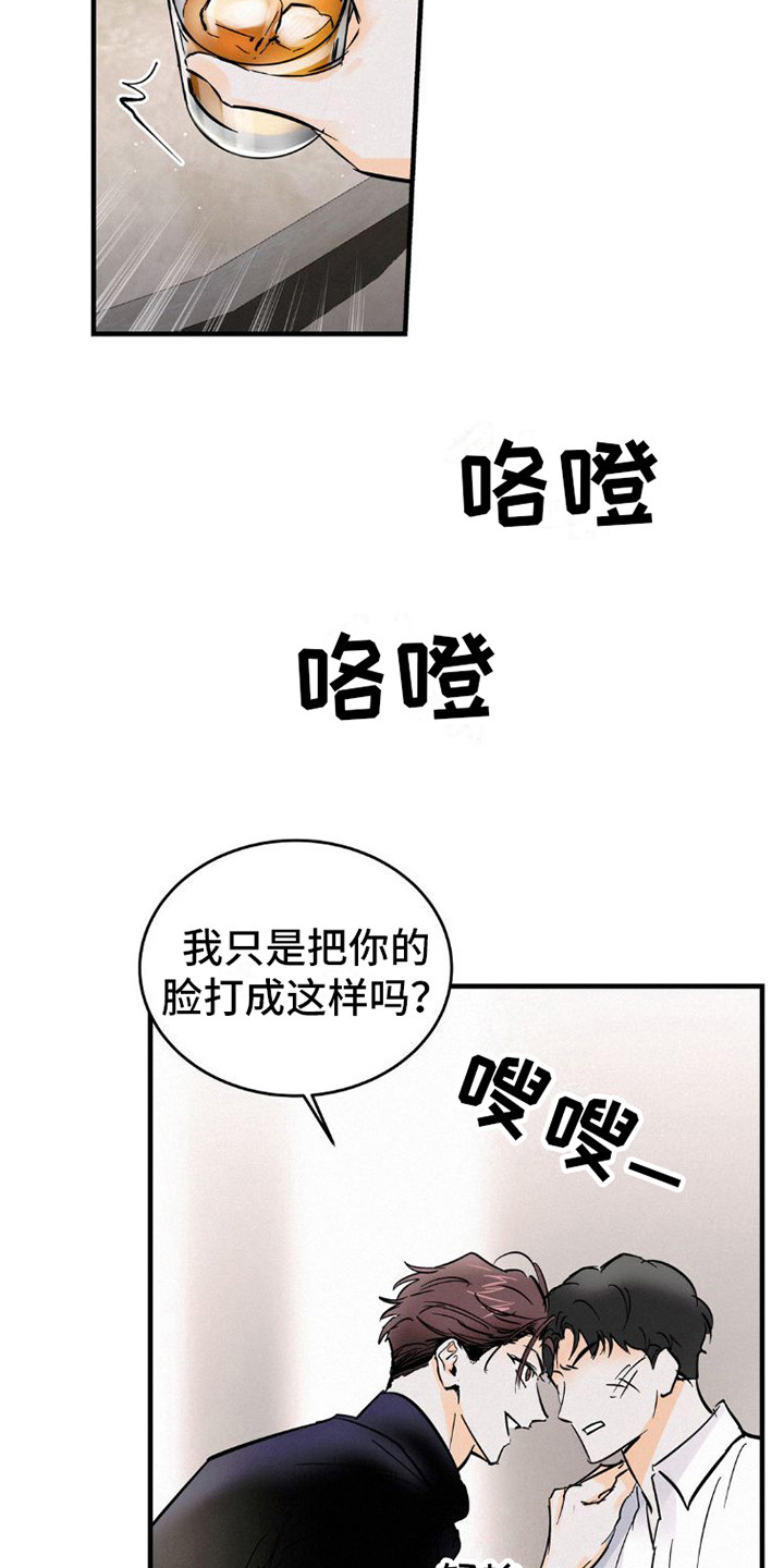 第7话9