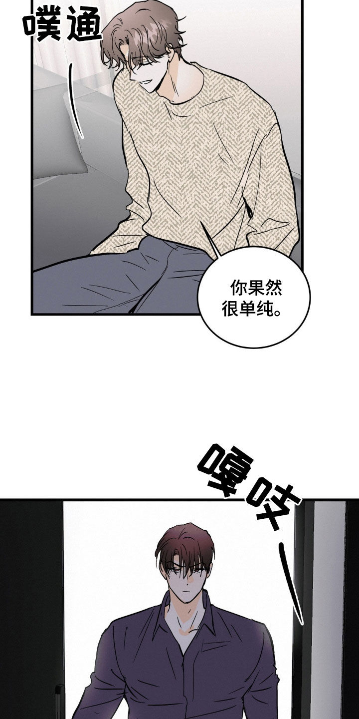 第51话16