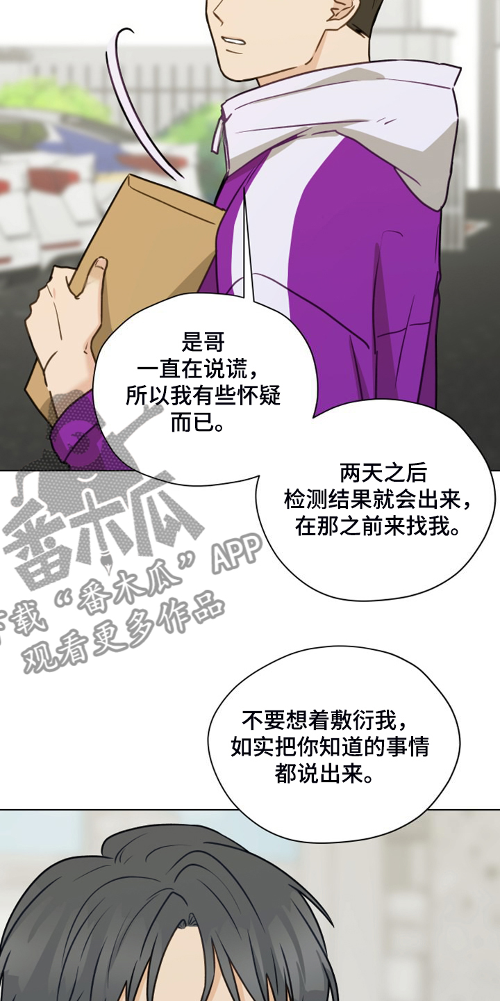 第100话21