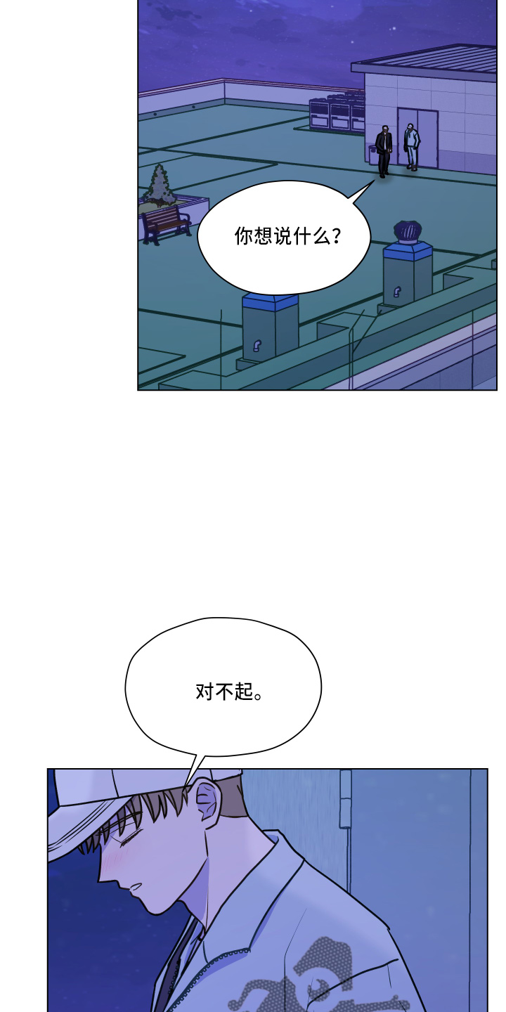 第115话12