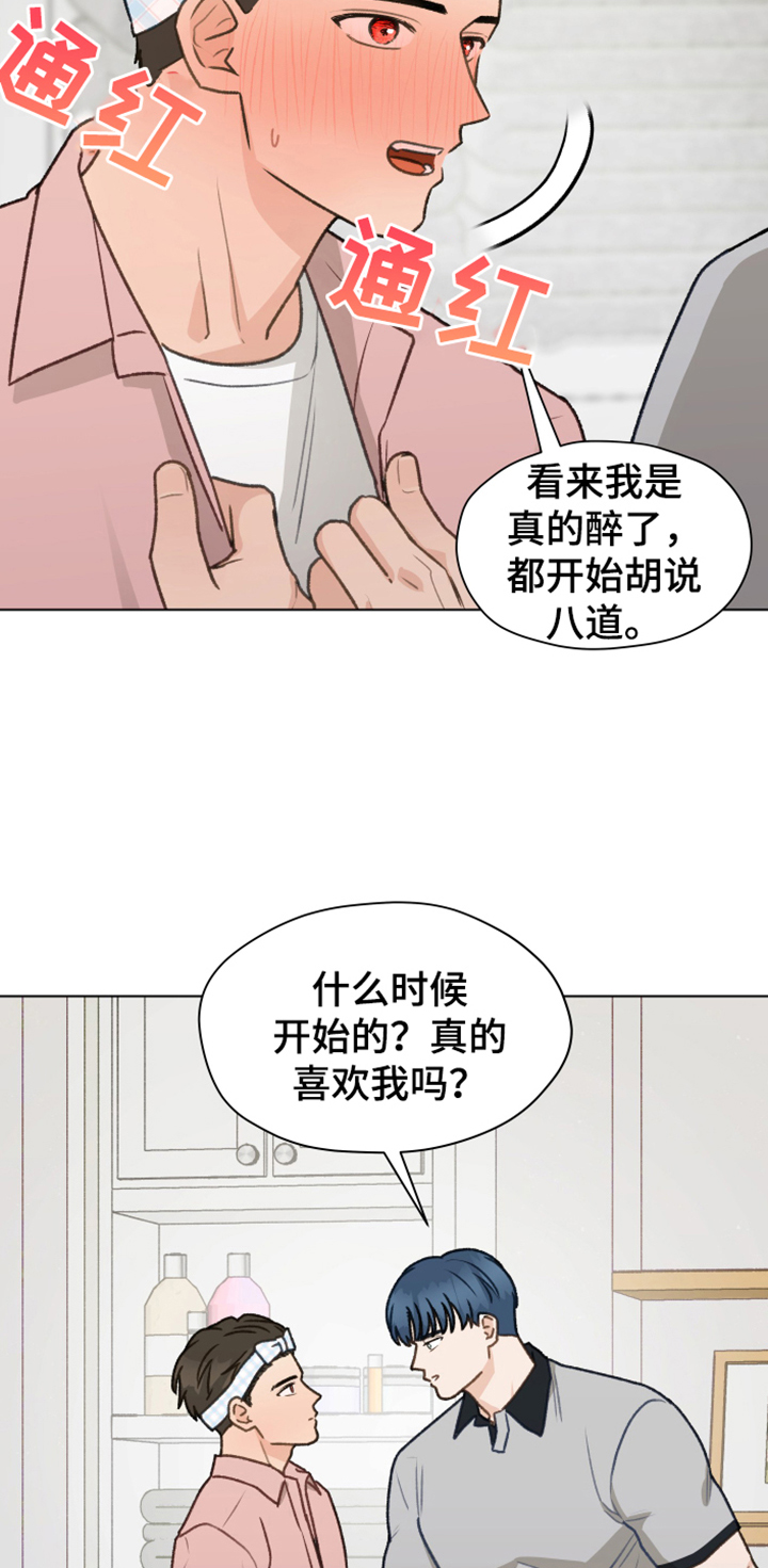 第88话13