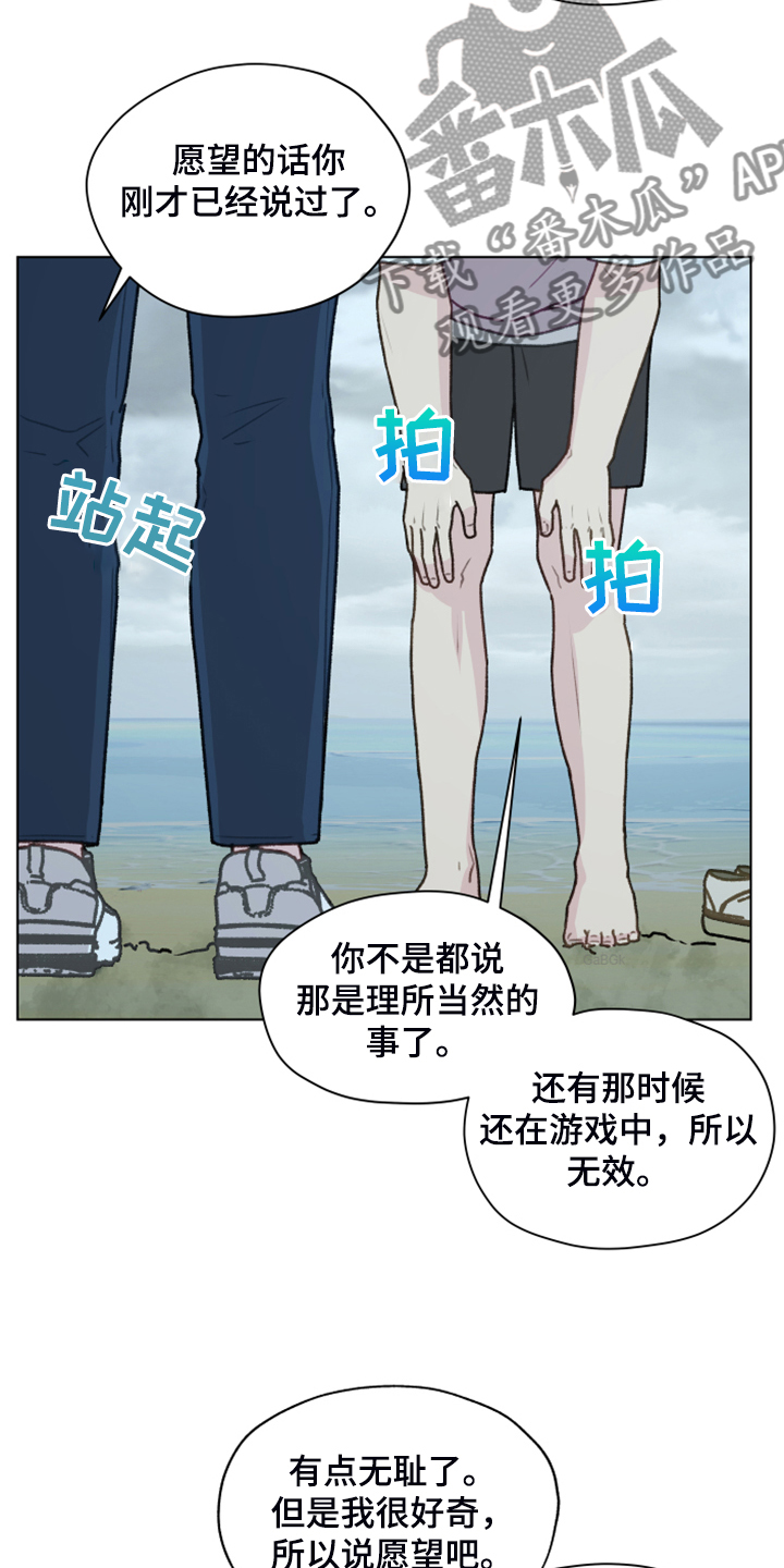 第91话22