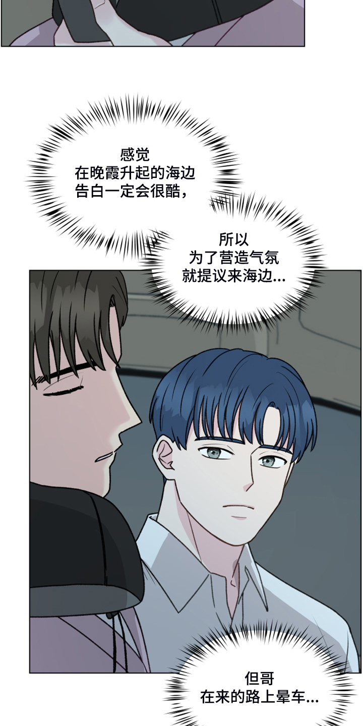 第91话2