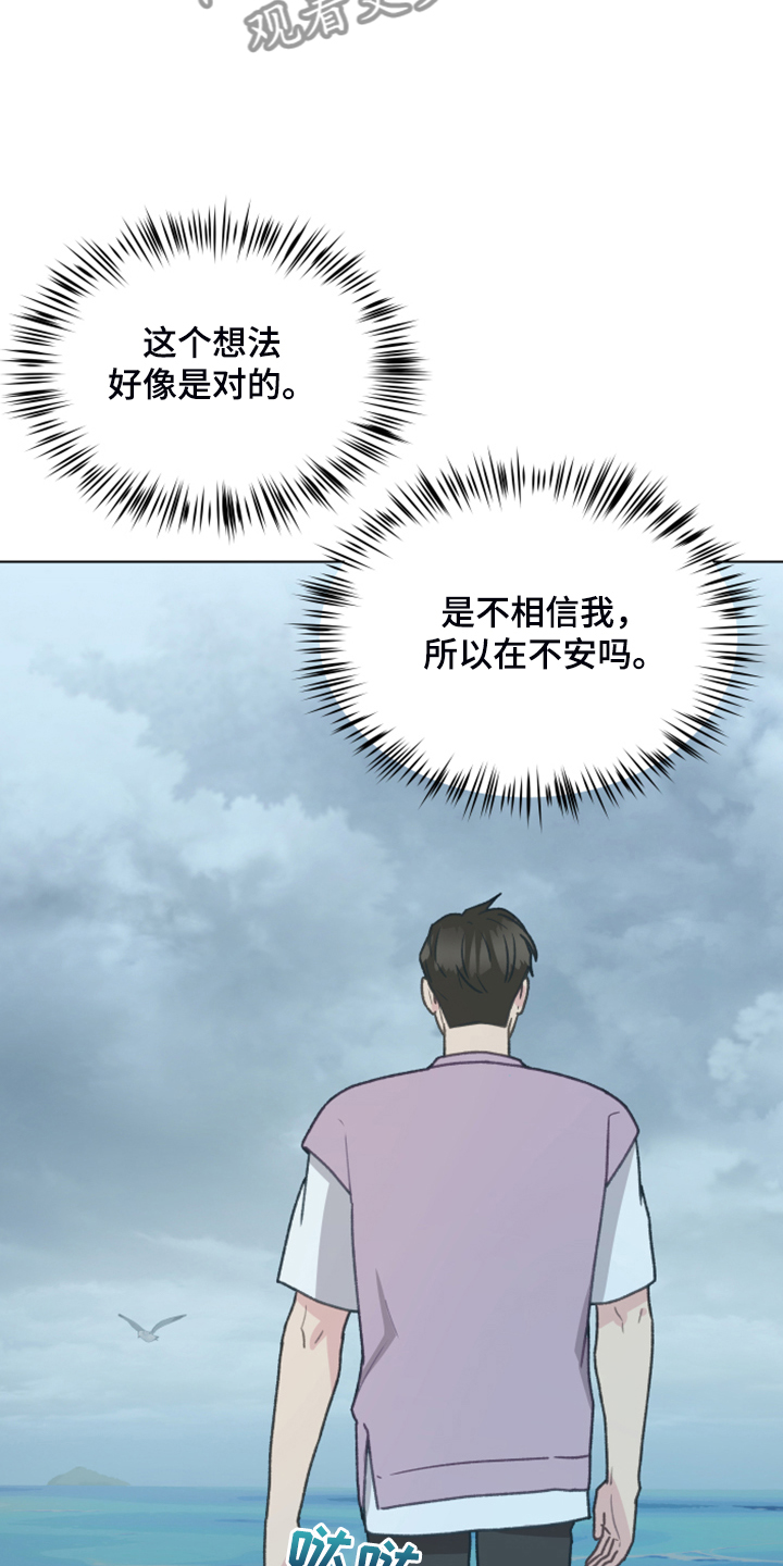 第91话30