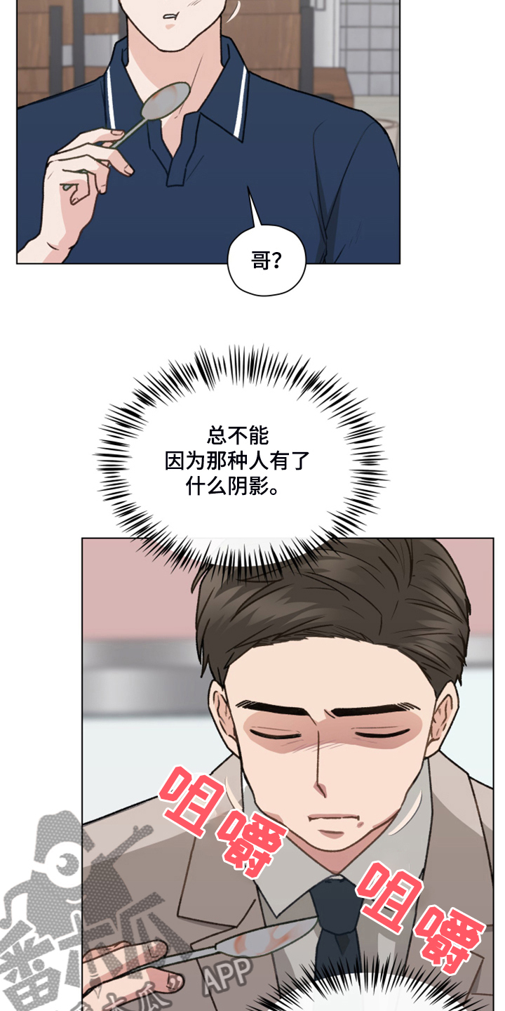 第94话15