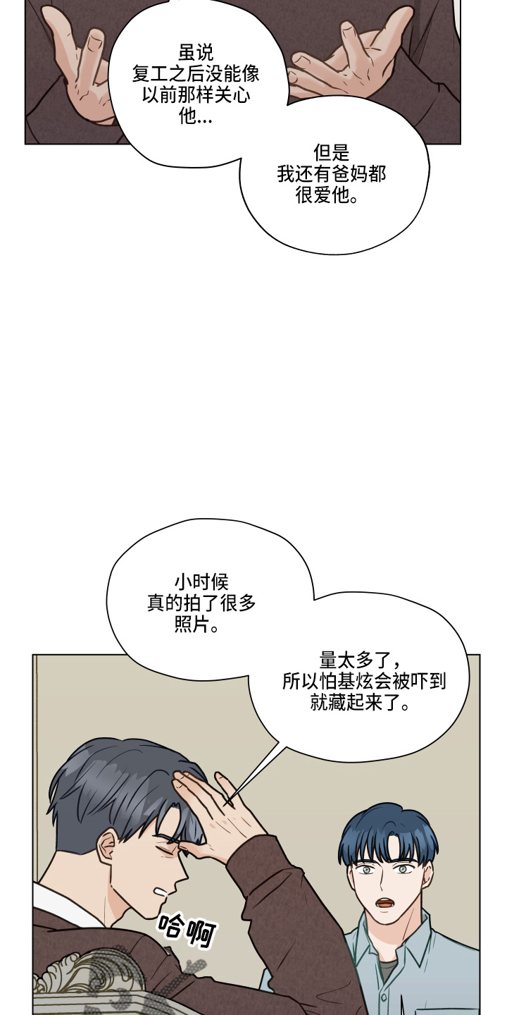 第106话30