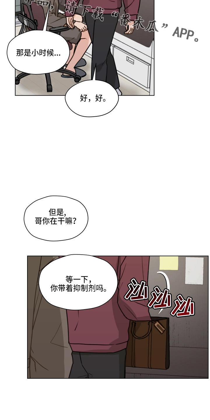 第108话31