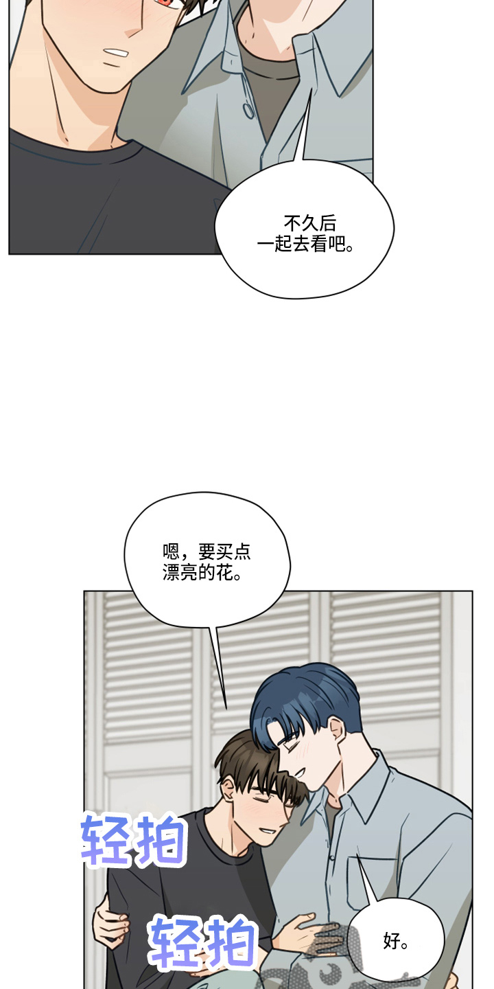 第107话6