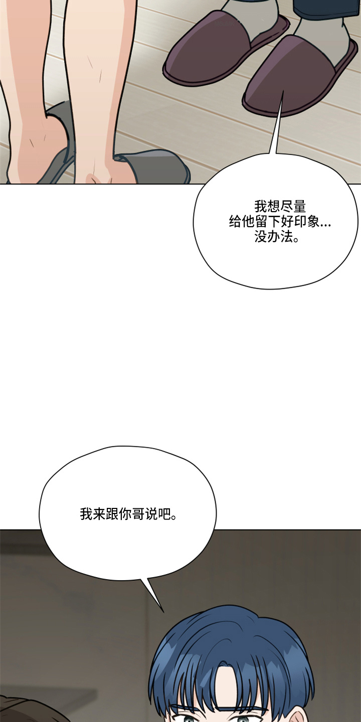 第108话19