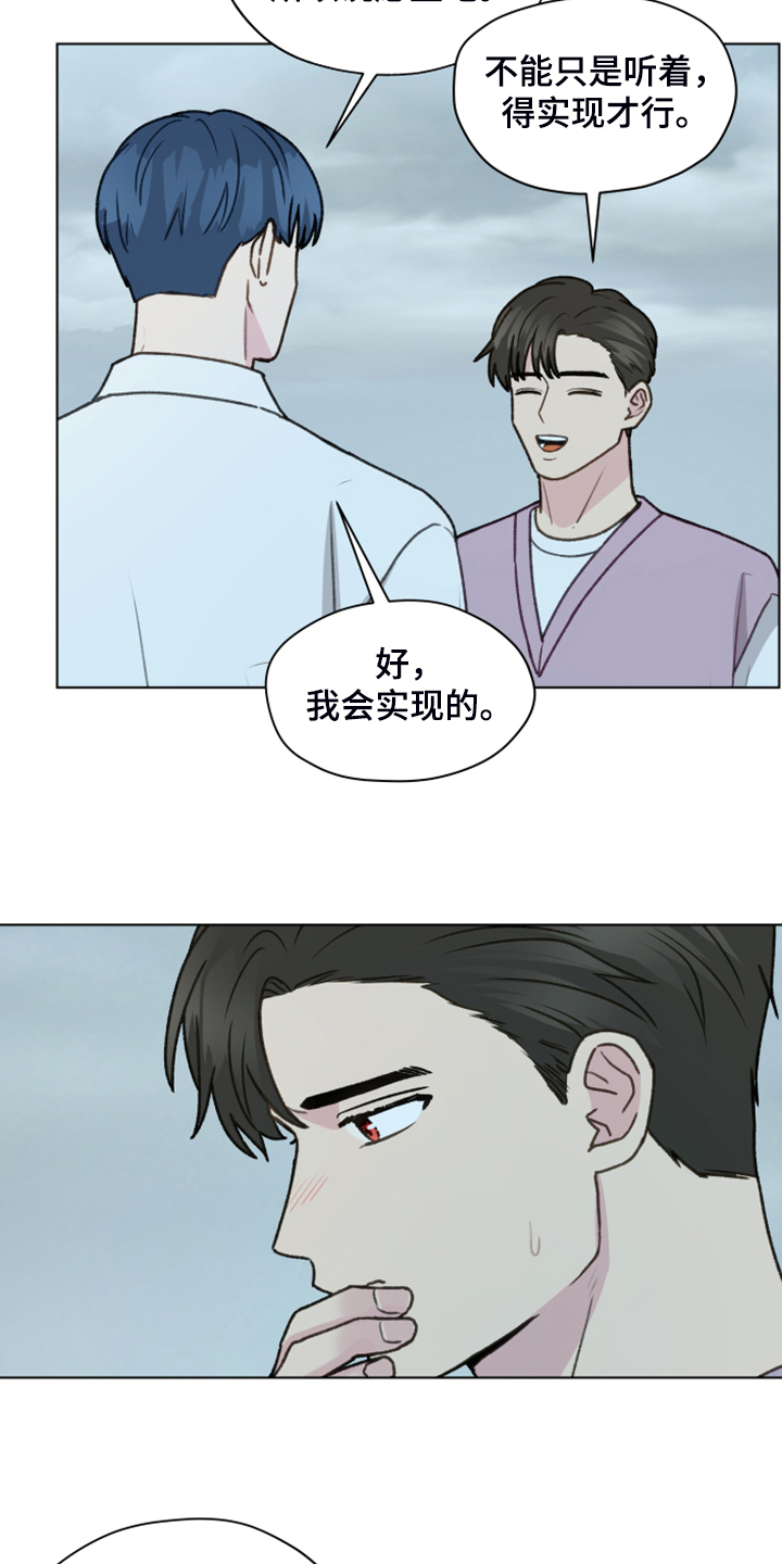 第91话23