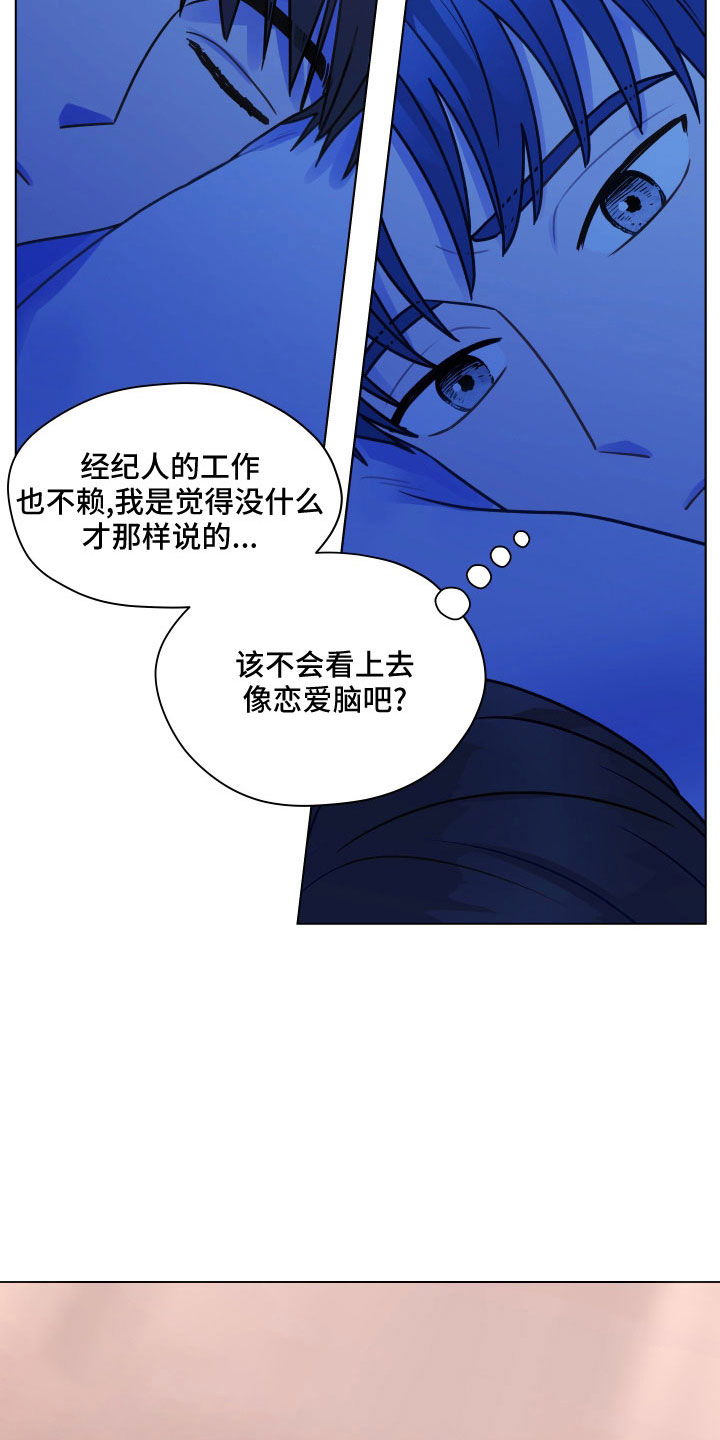 第125话15