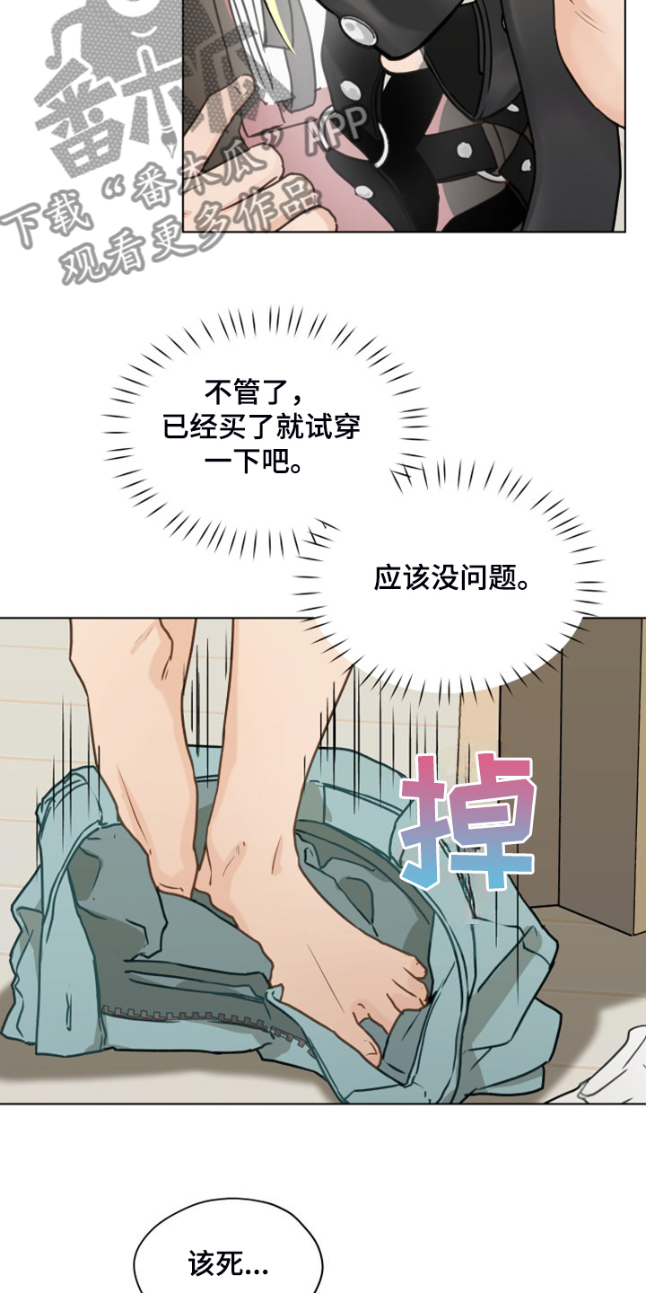 第104话20