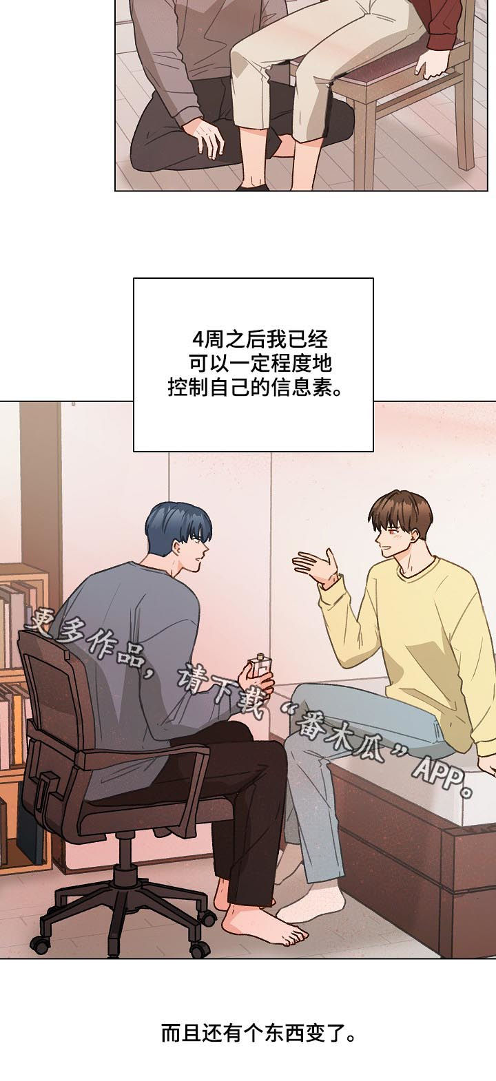 第53话21