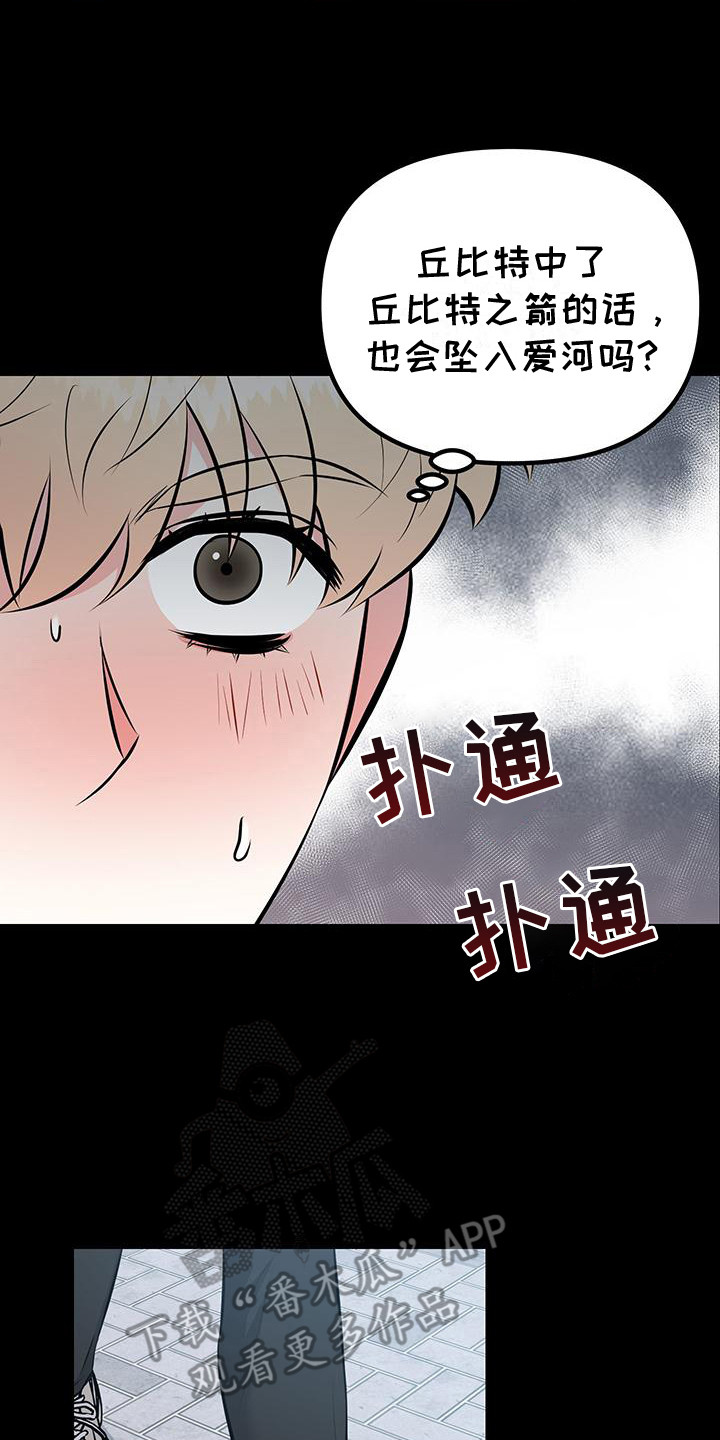 第14话13