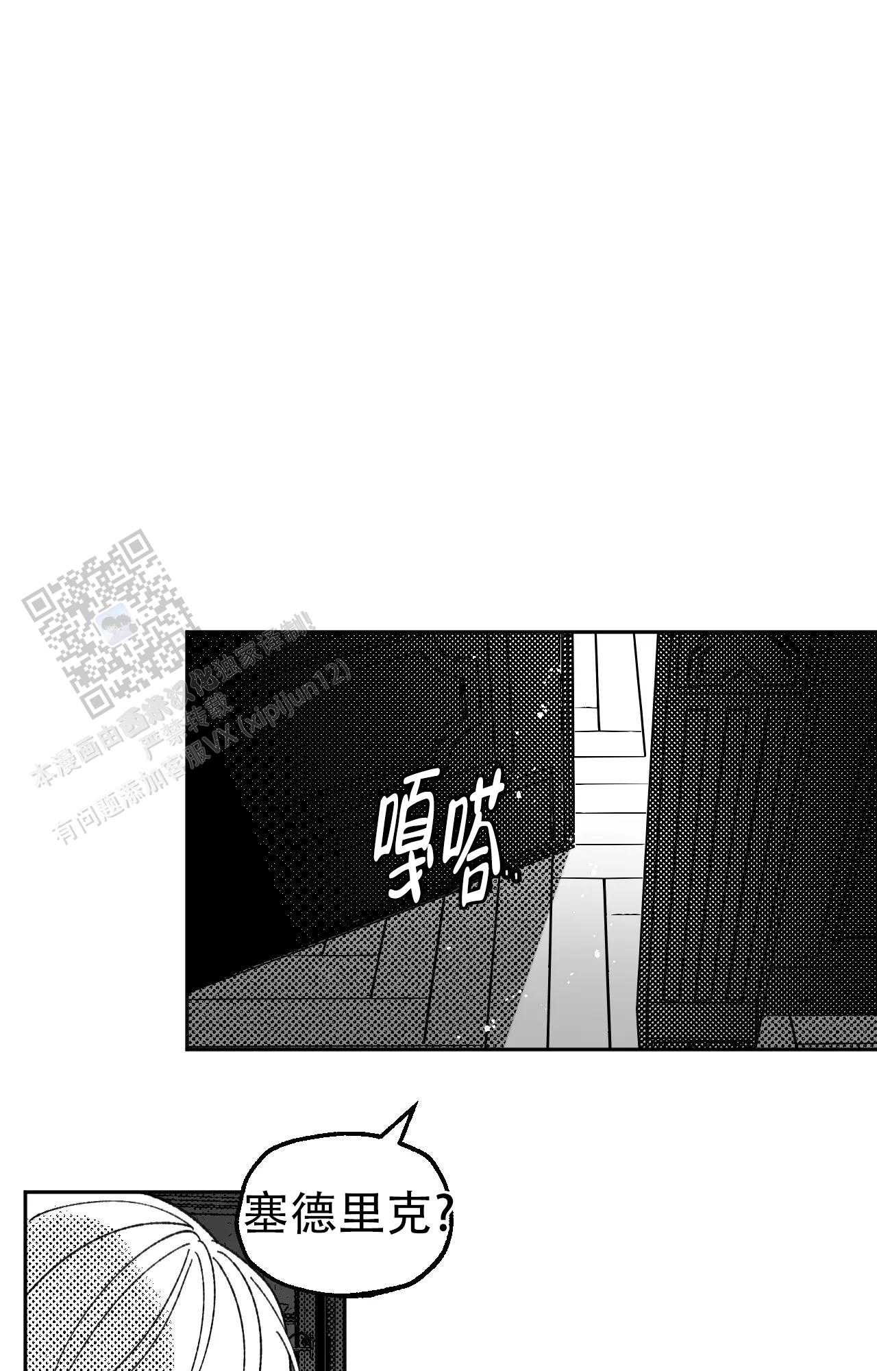 第15话5