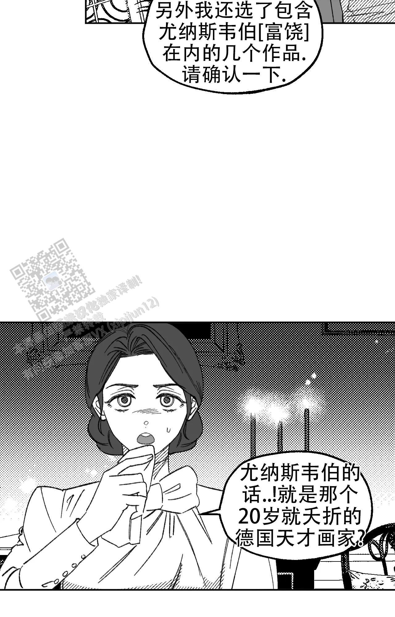 第11话9