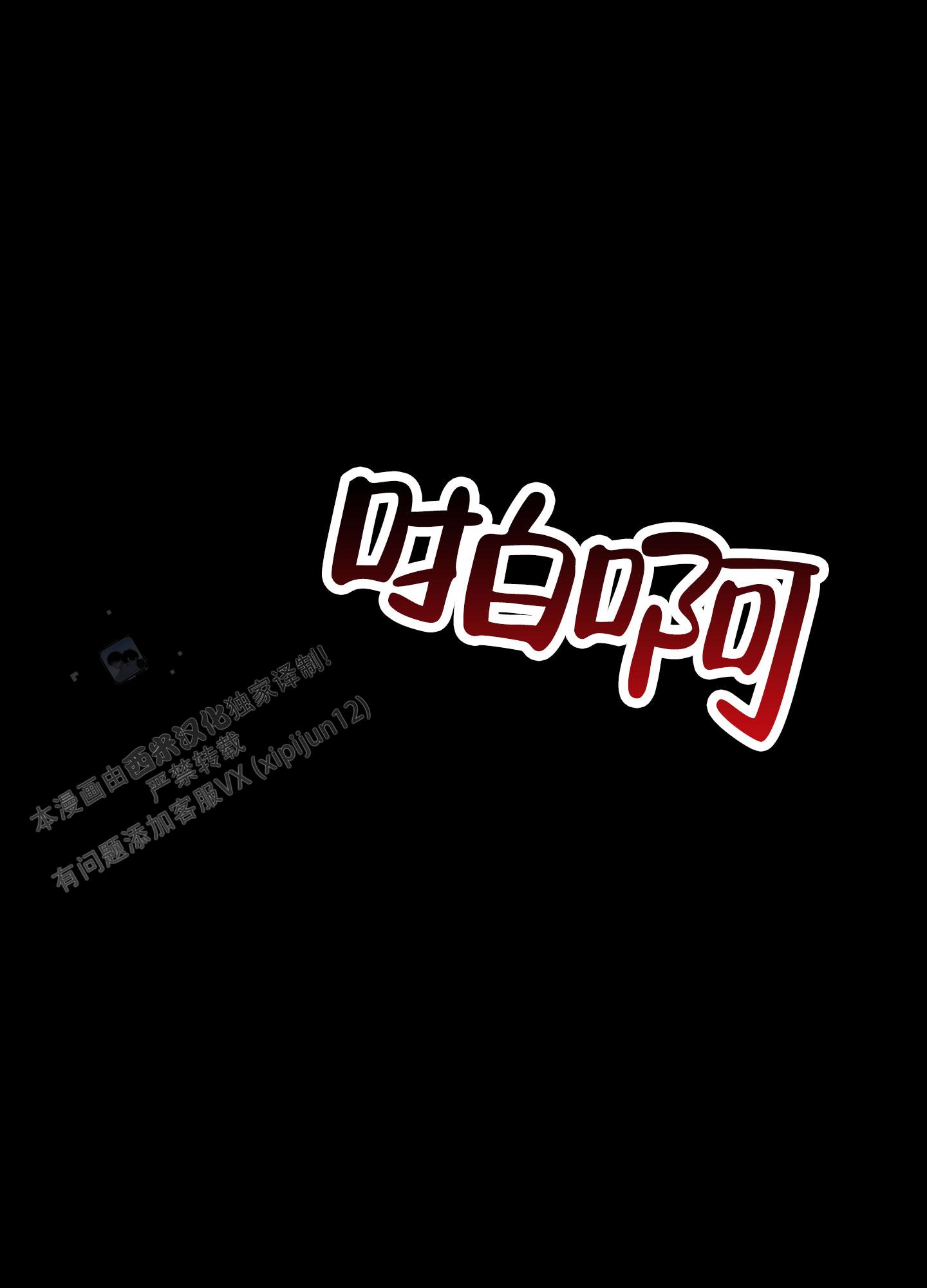 第6话21