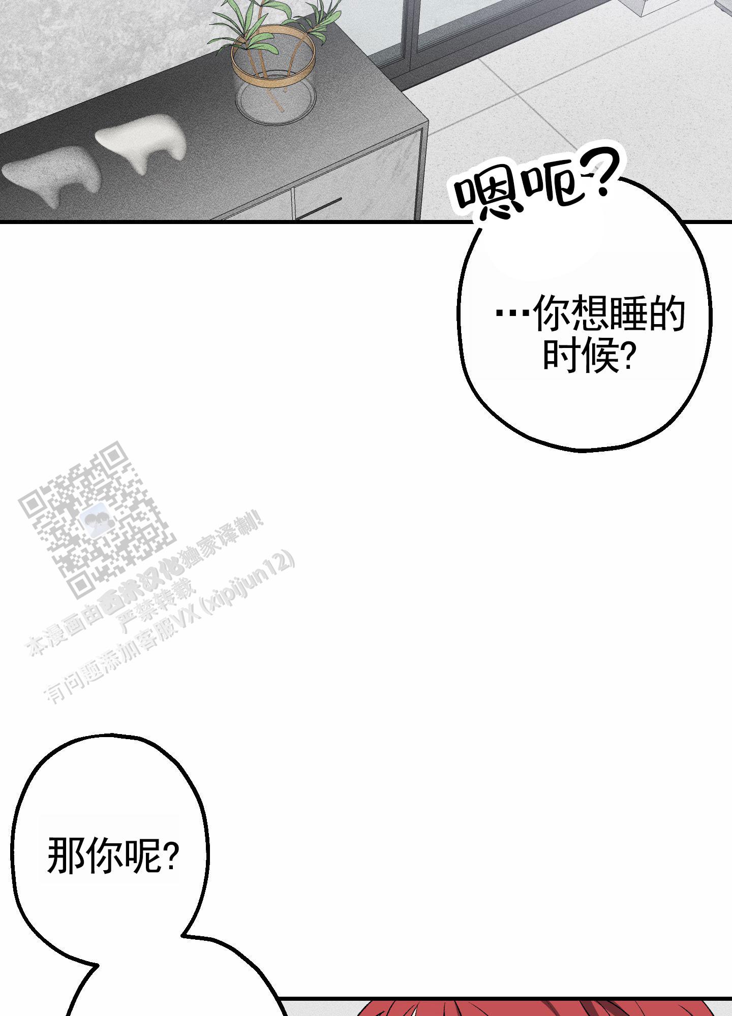 第4话11