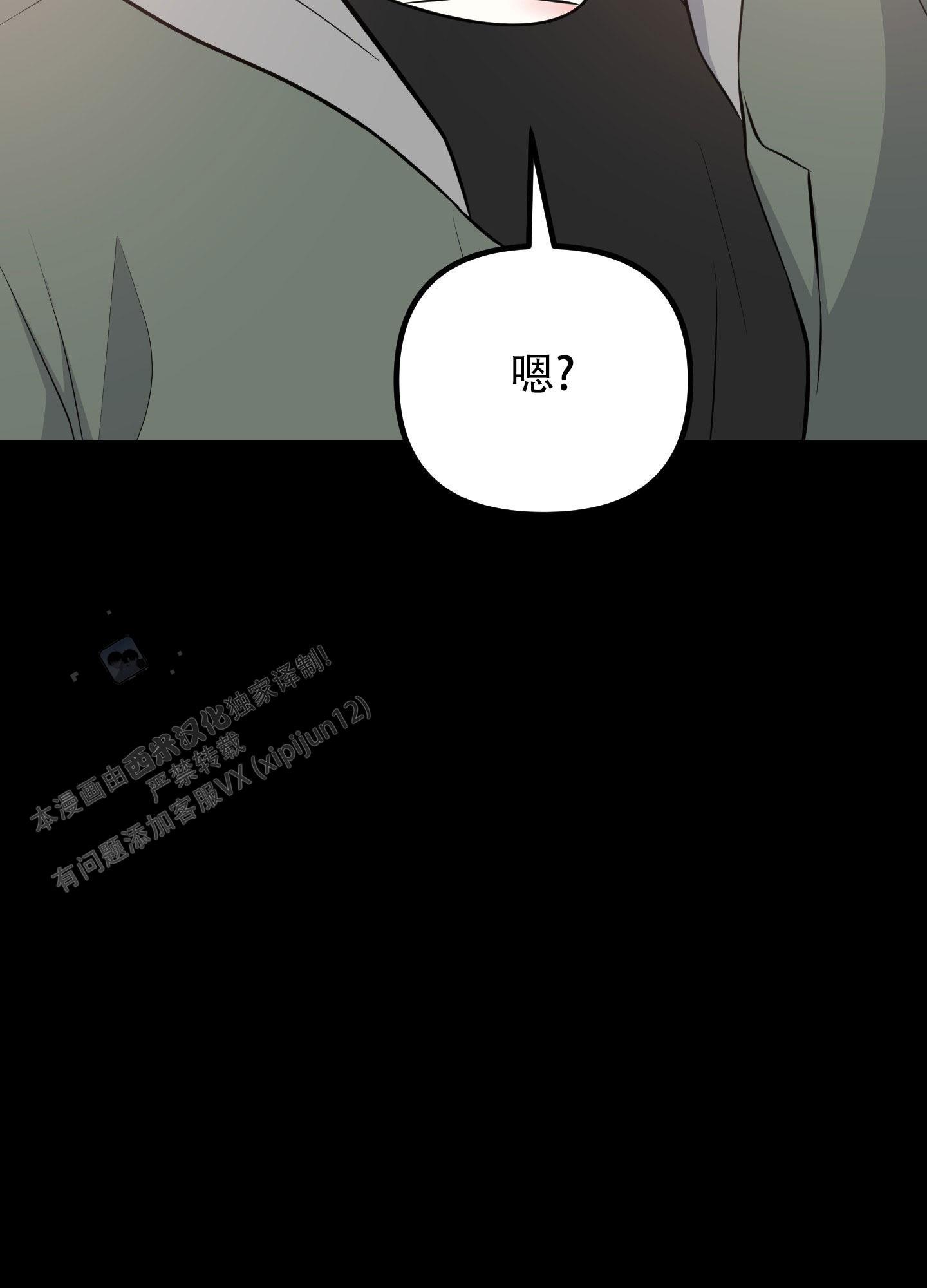 第9话24