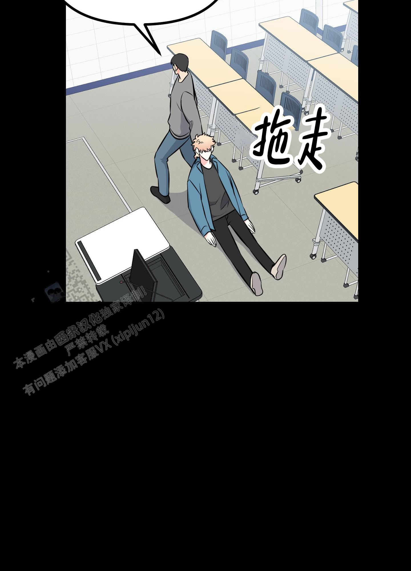 第11话5