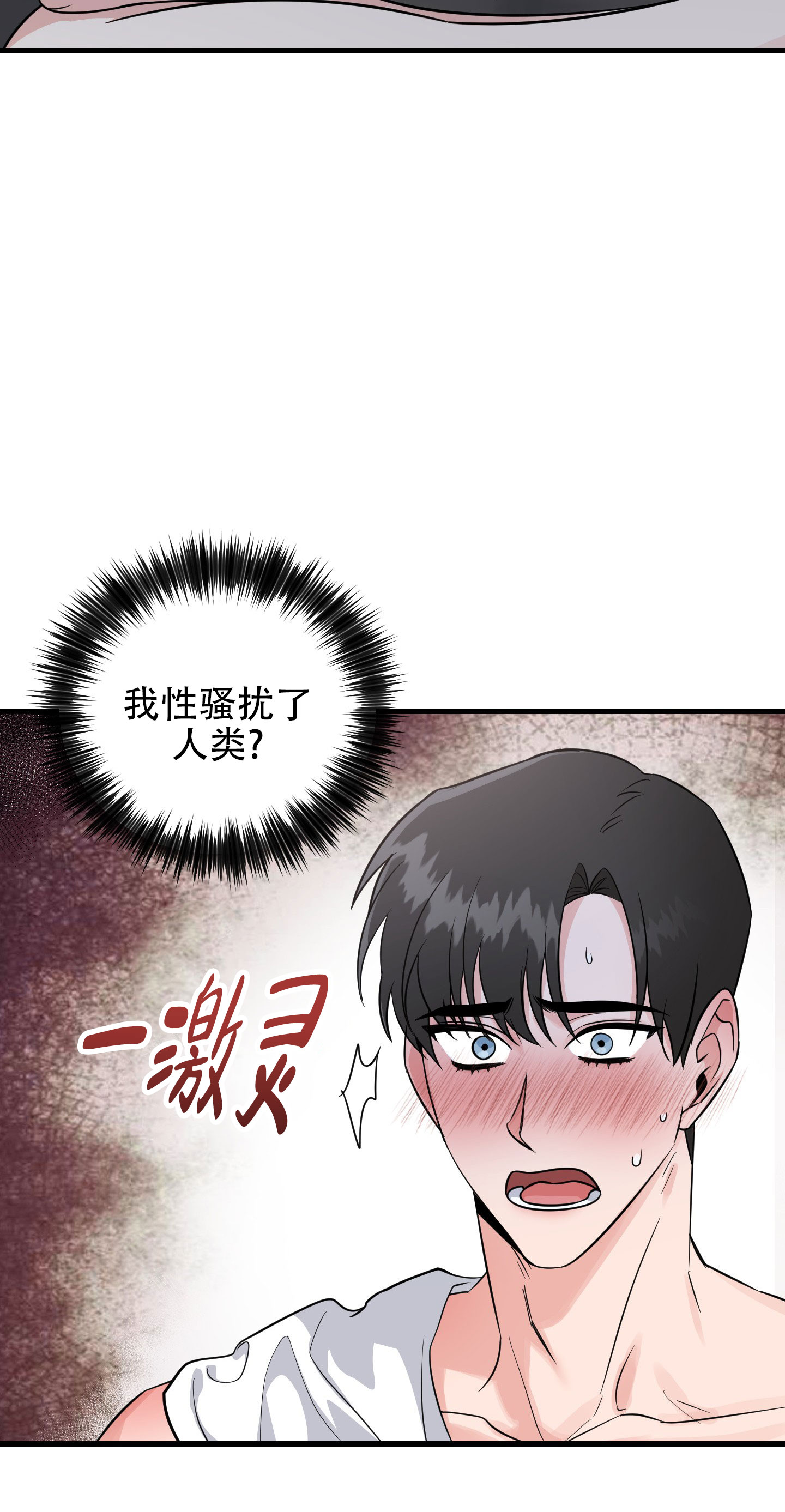 第1话7