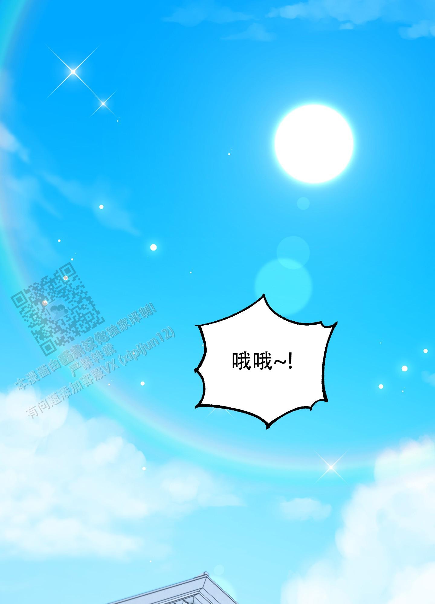 第13话0