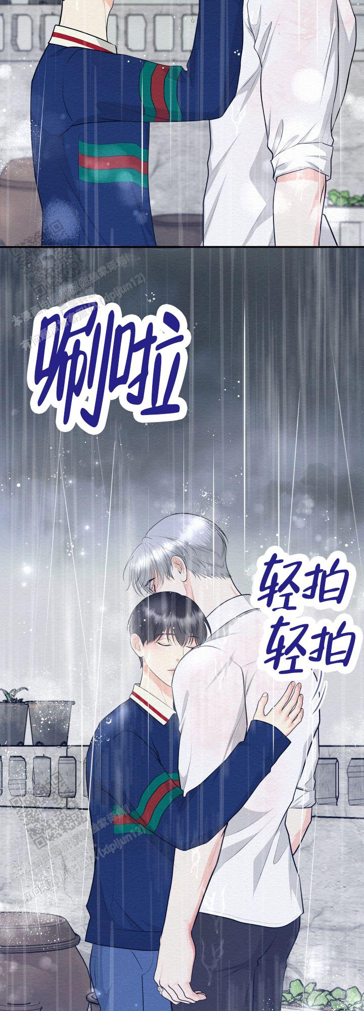 第8话6