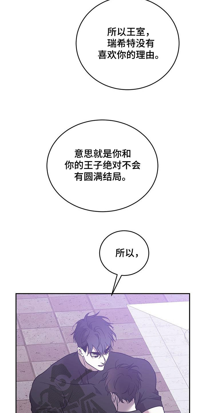 第85话19