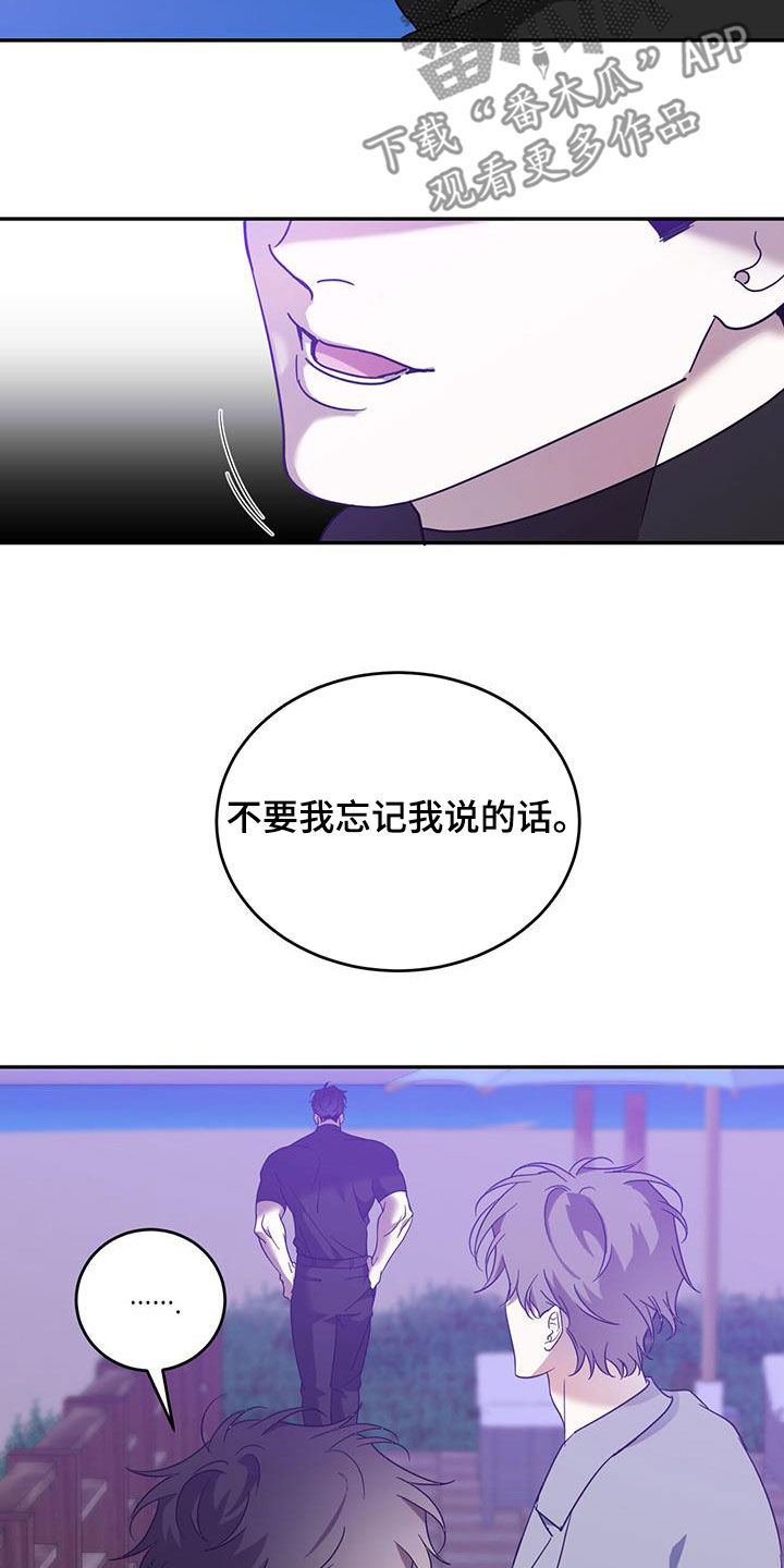 第86话11