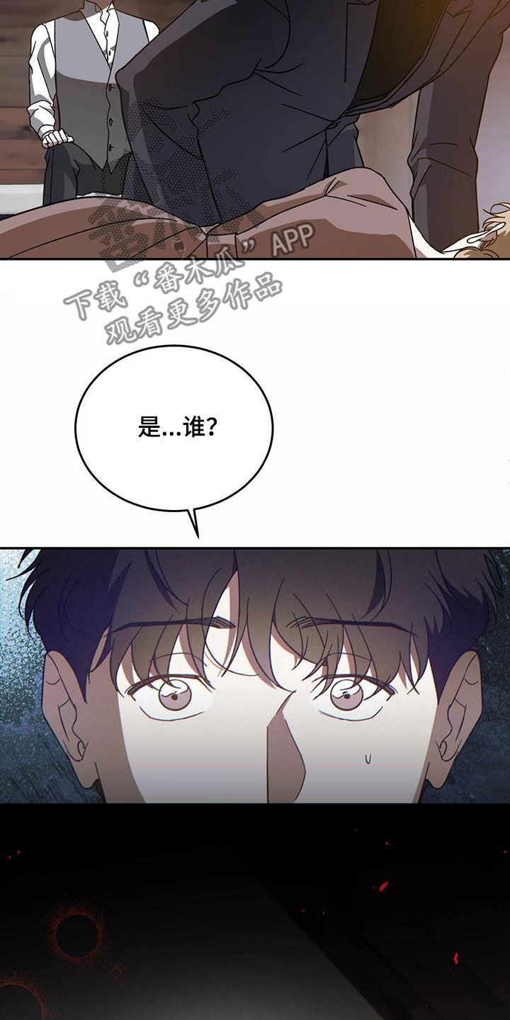 第108话13