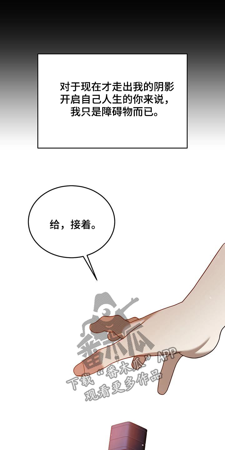 第128话14