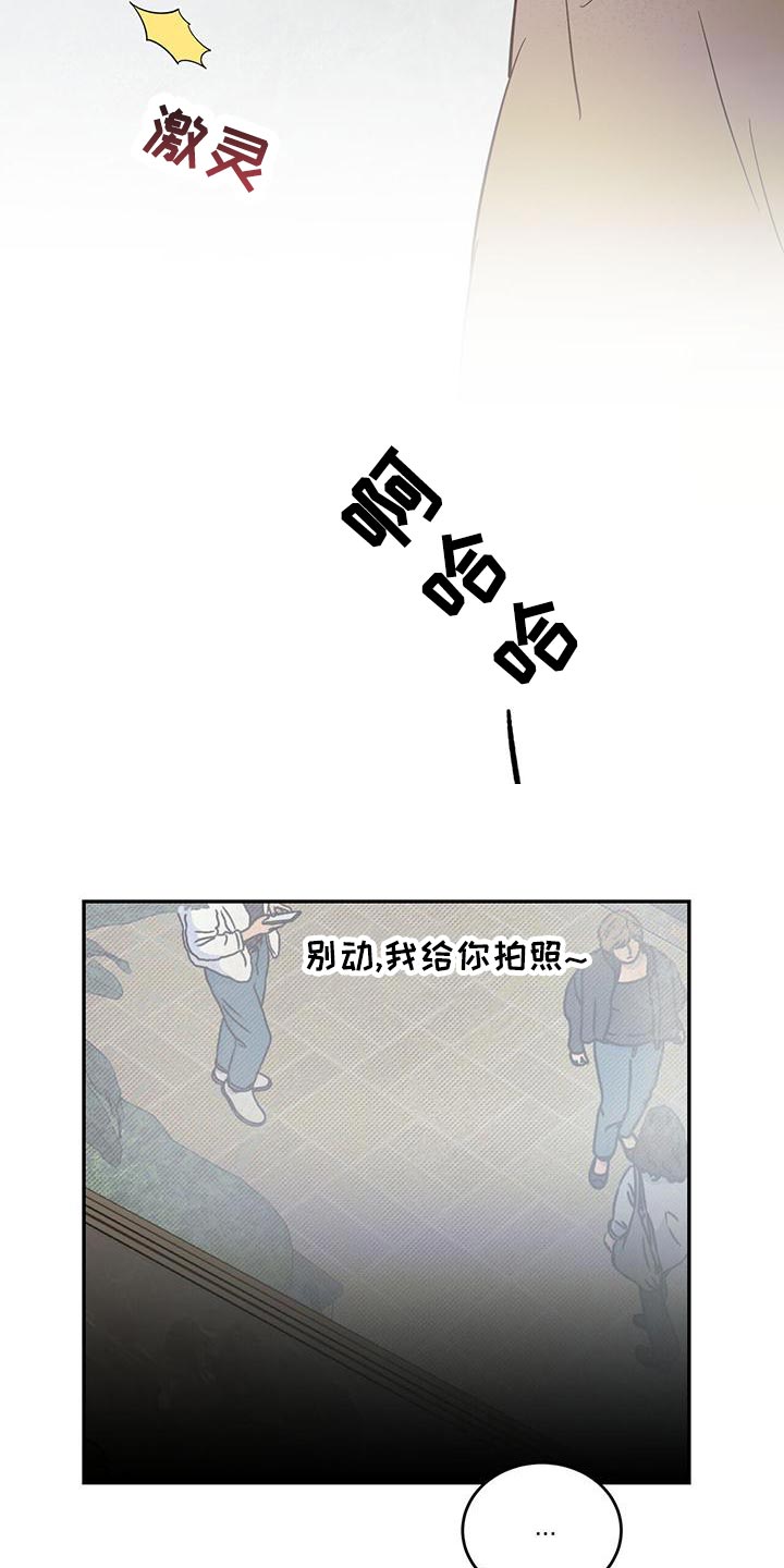 第79话8