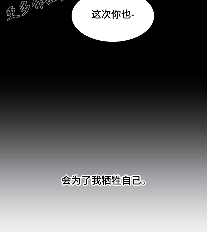 第48话22