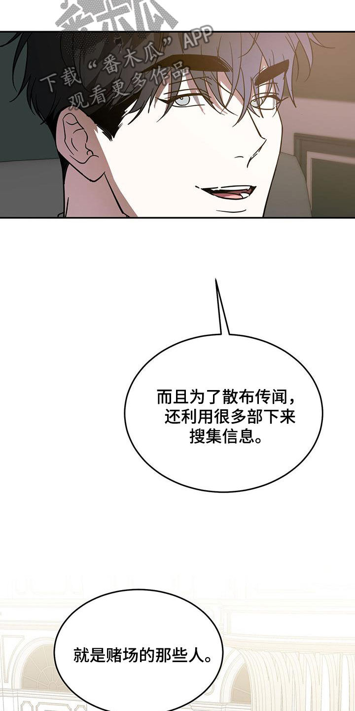 第104话9