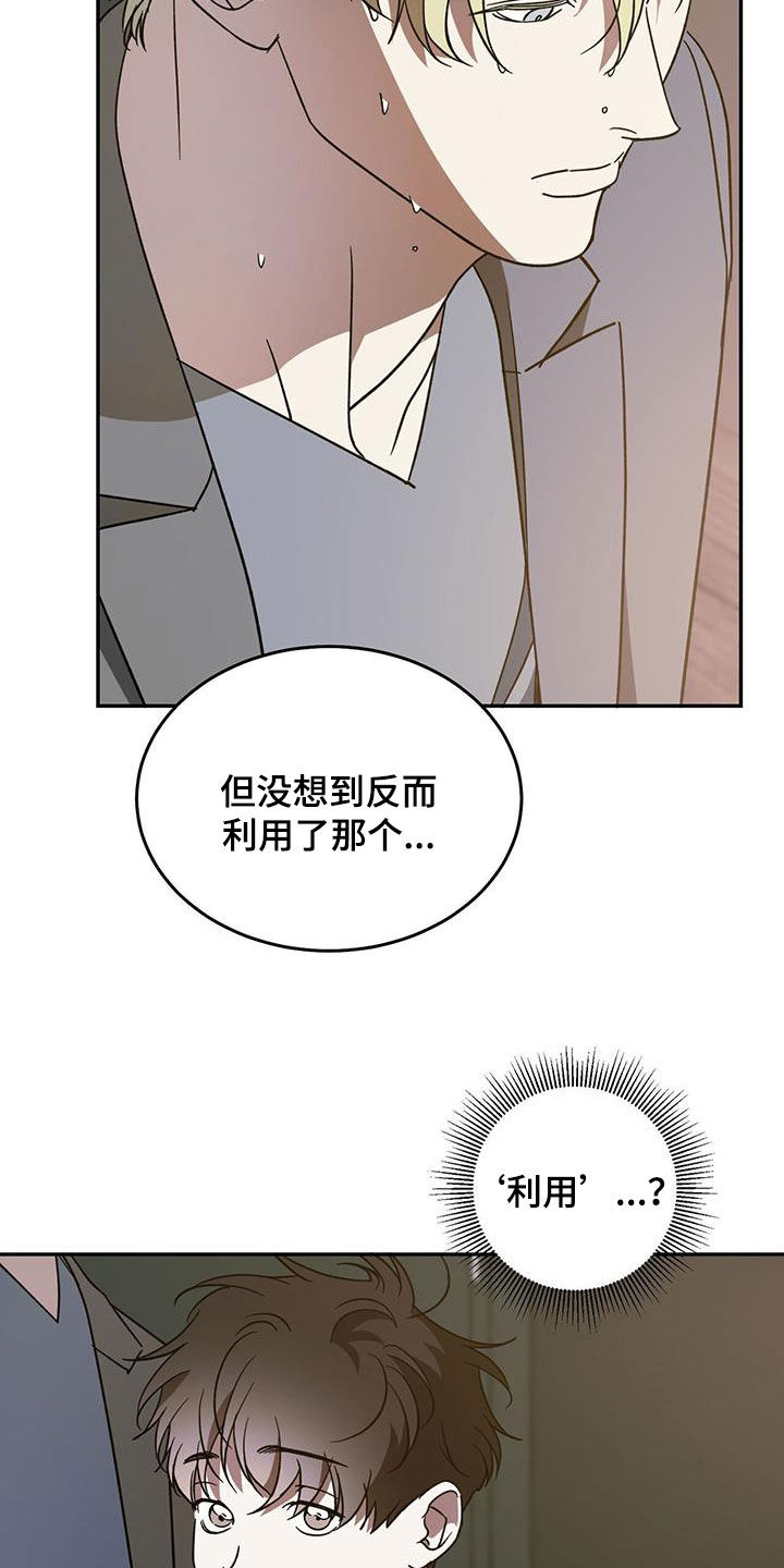 第104话13