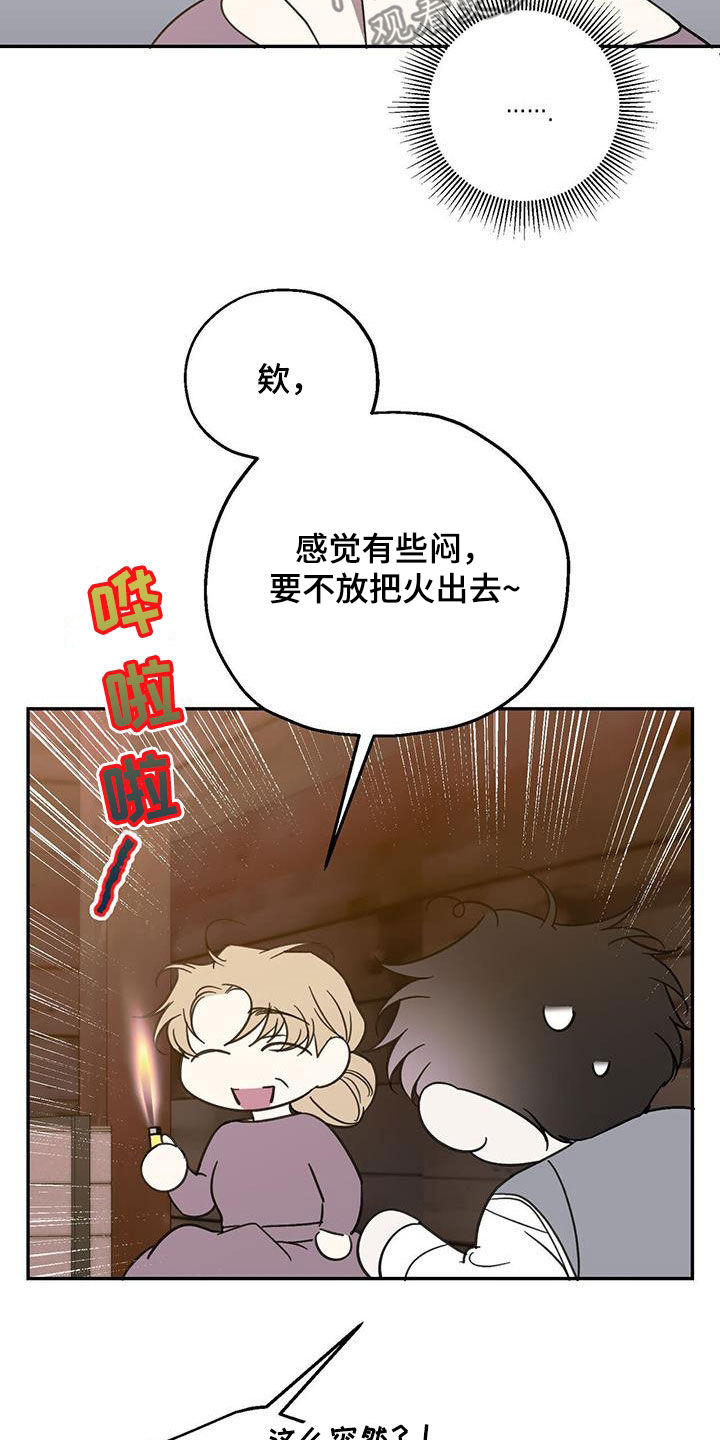 第109话21