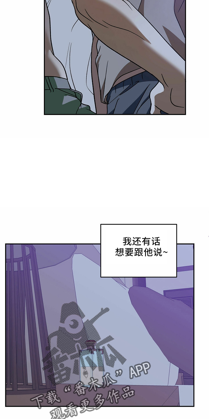 第67话9