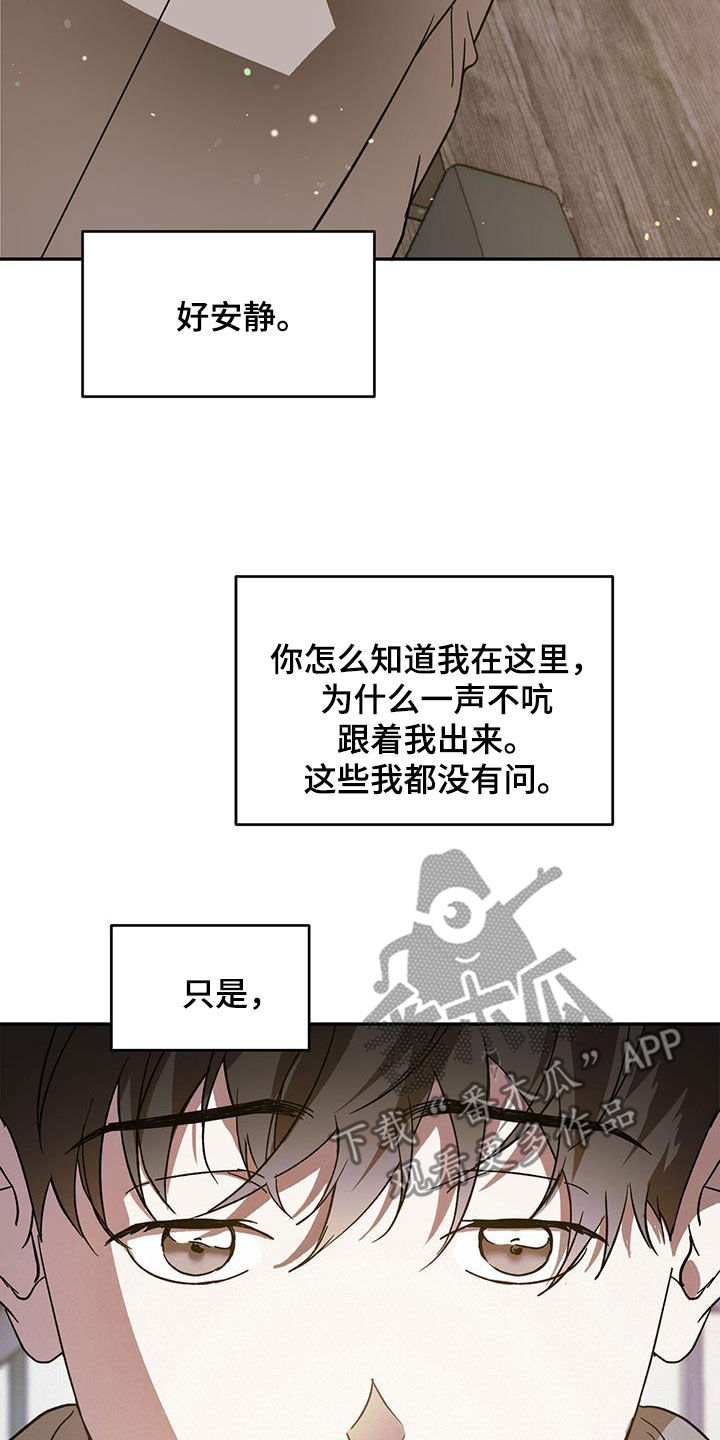 第104话2