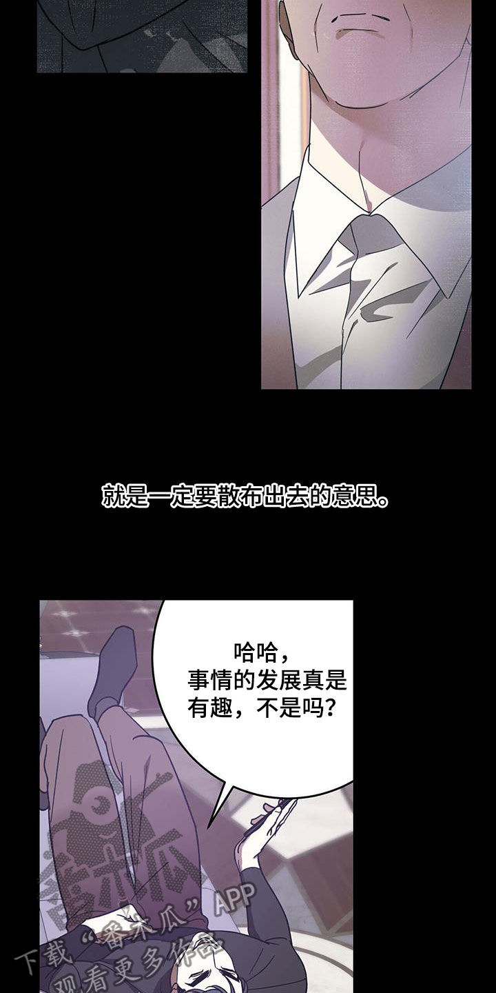 第104话18