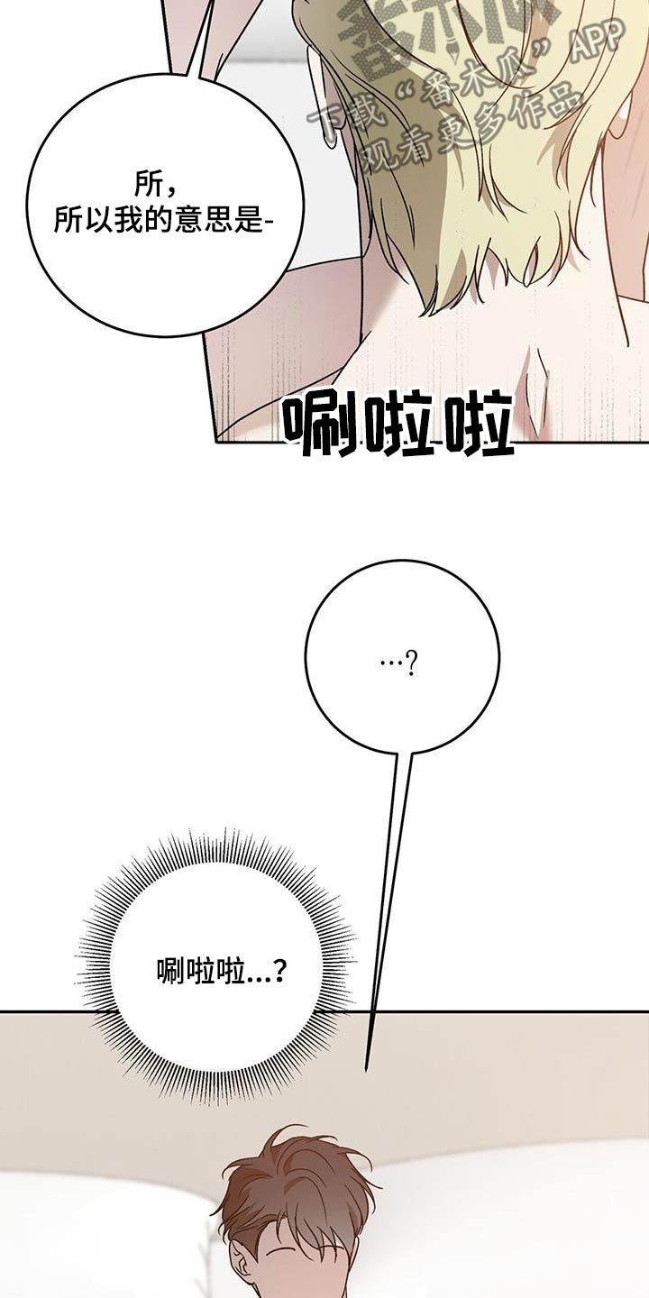 第130话6